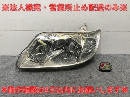 カローラフィールダー NZE121G/NZE124G/ZZE121G/ZZE123G/ZZE124G
