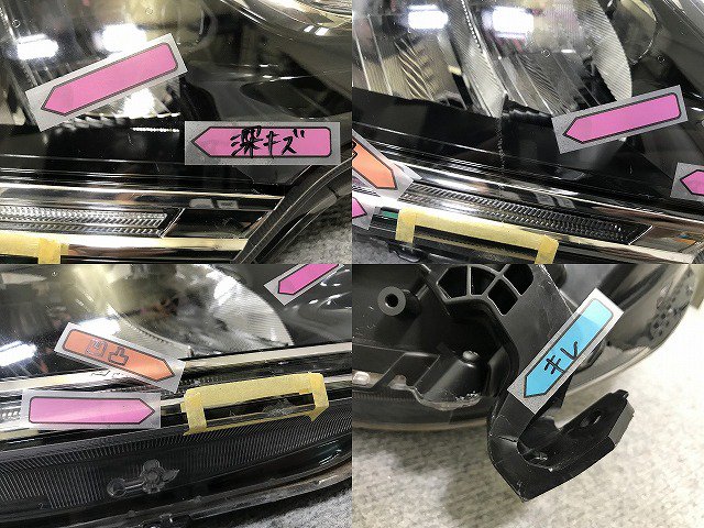 フィット GK3/GK4/GK5/GK6 純正 後期 右 ヘッドライト/ランプ LED レベライザー 刻印N2 STANLEY W3674  ホンダ(137871)