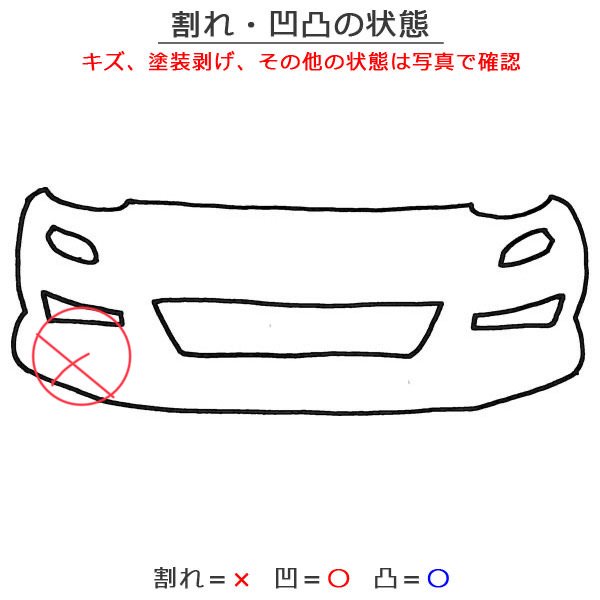 スカイライン/SKYLINE ニスモ/NISMO V37/RV37 純正 フロント バンパー 62022 6HX0H NISMOステルスグレー KCE  日産(137880)