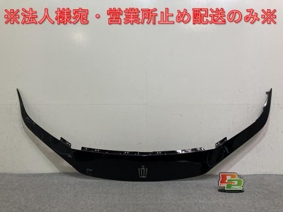 クラウン　AZSH20 RSグリル ARS220 AZSH20 220系 クラウン RS 純正 グリル トヨタ クラウン ARS220