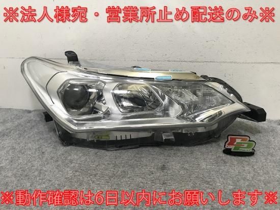 カローラ フィールダー/アクシオ 16系/NZE161G/NRE161G/NZE164G カローラ フィールダー/アクシオ 16系/NZE161G/NRE161G/NZE164G