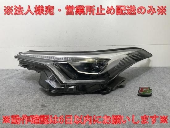 C-HR 1Y-1362☆美品 前期 LED NGX10 C-HR☆左ヘッドライト KOITO