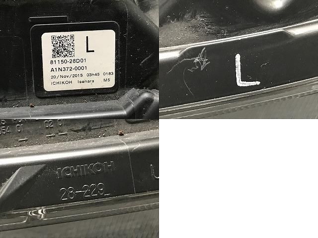 ジャンク!ヴォクシー/ZS/煌Ⅱ/80系/ZWR80W/ZRR80W/ZRR85W 純正