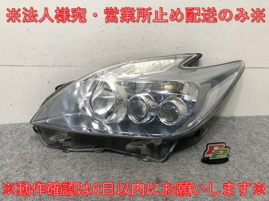 プリウス 30系/ZVW30 純正 前期 左 ヘッドライト/ランプ LED レベライザー 刻印ニ KOITO 47-30 トヨタ(137467)