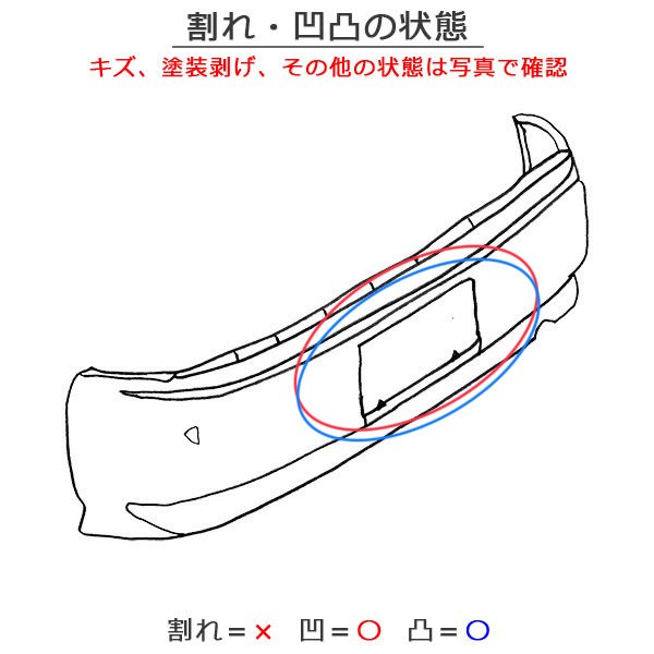 180SX RPS13 純正 後期 リア バンパー 85022 40F00 ホワイト 326 日産(138004)