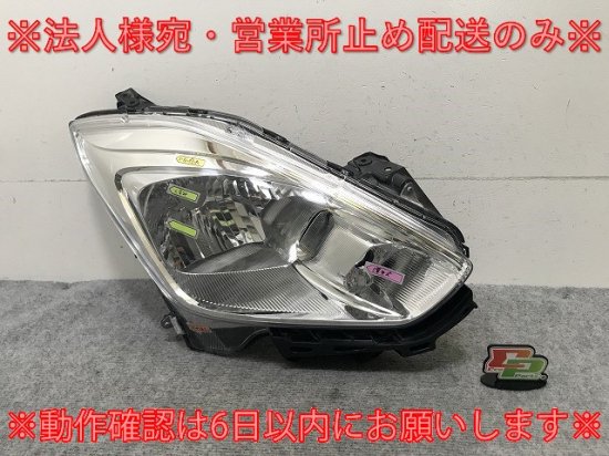 スイフト ZC13S/ZC83S/ZD83S HV/ZC53S/ZD53S/ZC43S 純正 右 ヘッドライト ハロゲン レベライザー 刻印SB  STANLEY W2959 スズキ(137952)