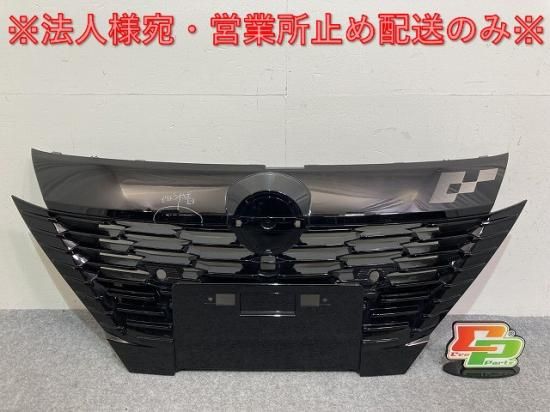 オーラ/AURA FE13/NISMO/ニスモ 純正 フロント グリル
