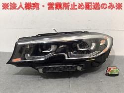 3꡼ G20/G21  إåɥ饤/ LED Automotive Lighting A9 9481703-07 BMW(124629)