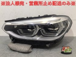 X3 X4 ꡼ G01/G02    إåɥ饤/ LED AL Automotive Lighting 8739655-02 BMW(124792)