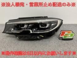 3꡼ G20/G21    إåɥ饤/ LED AL Automotive Lighting 9481703-07/LE16C6385 BMW(133950)