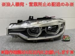 3꡼ F30/F31    إåɥ饤/ LED HELLA 7471307-02 BMW(138020)