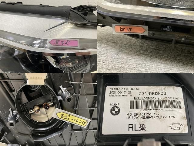 ジャンク!5シリーズ G30/G31 純正 前期 左 ヘッドライト/ランプ