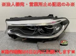 !5꡼ G30/G31    إåɥ饤/ LED 7214963-03 BMW(138022)