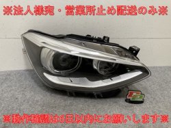 1꡼ F20    إåɥ饤/ Υ HID AFS̵ HELLA 7229688-10 BMW(138028)