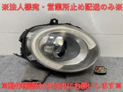 ߥ ѡ F55/F56    إåɥ饤/ LED VALEO 63.11-7472228-01 MINI(138030)