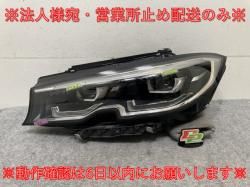 3꡼ G20/G21    إåɥ饤/ LED AL Automotive Lighting A9 9481703-07 BMW(138036)