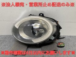 ߥ ѡ F55/F56    إåɥ饤/ LED VALEO 63.11-7472227-01 MINI(138032)