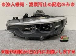 4꡼ Mݡ F32/F33    إåɥ饤/ LED VALEO 63.11-8738707-03 BMW(138023)