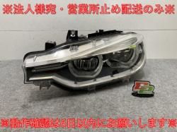 3꡼ F30/F31    إåɥ饤/ LED HELLA 7471307-01/747130701 BMW(135908)