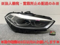 1꡼ F40   إåɥ饤/ LED VALEO 63.11-9482810-13 BMW(138038)