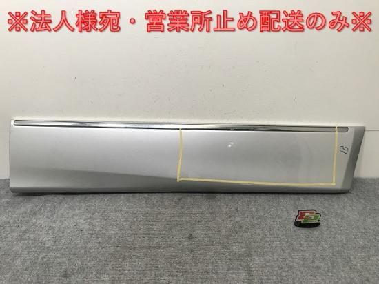 エルグランド ハイウェイスター E52/PE52/PNE52/TE52/TNE52 純正