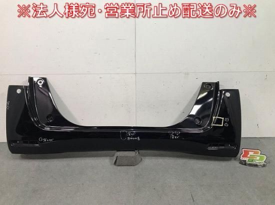 N-BOX/NBOX Nボックス JF3/JF4 純正 リア バンパー 71501-TTA
