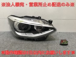 1꡼ F20    إåɥ饤/ Υ HID AFS̵ HELLA 7229688-10 BMW(138034)