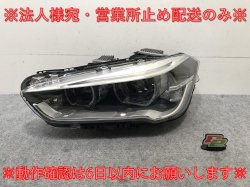 !X1 F48    إåɥ饤/ LED VALEO 63.11-7495005-07 BMW(138039)