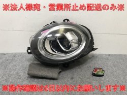 ߥ F54/F55/F56/F57    إåɥ饤/ LED VALEO 63.11-8738659-03 MINI(138042)