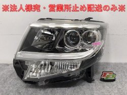  /ե  LA600S/LA610S/LA600F/LA610F   إåɥ饤 LED  XZ 100-51392 81185-B2070(128482)