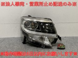  /ե  LA600S/LA610S LA600F/LA610F    إåɥ饤 LED ٥饤 XZ 100-51392(136655)