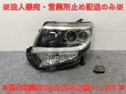  /ե  LA600S/LA610S LA600F/LA610F   إåɥ饤 LED  XZ 100-51392 81185-B2070(137954)