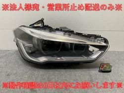 !X1 F48    إåɥ饤/ LED VALEO 63.11-7495006-06 BMW(138040)