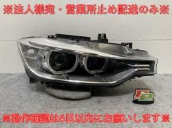 3꡼ F30/F31    إåɥ饤/ Υ HID AFS̵ ZKW 63.11-7 259 548 BMW(138089)