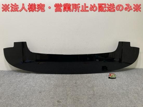 ヴォクシー 6AA-ZWR90W リアルーフスポイラー ヴォクシー 6AA-ZWR90W リアルーフスポイラー