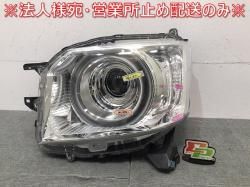 N-BOX/NBOX Nܥå JF3/JF4    إåɥ饤/ LED ٥饤 N STANLEY W3105 33150-TTA-N01 ۥ(120036)