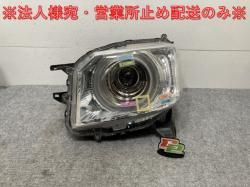 N-BOX/NBOX Nܥå JF3/JF4    إåɥ饤/ LED ٥饤 N1 STANLEY W3105 ۥ(135757)