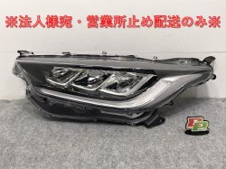 ꥹ Z/MXPA10/MXPA15 MXPH10/MXPH15/MXPH14/MXPH17   إåɥ饤 LED ٥饤 K2 K0-3 81150-K0030(127335)