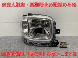 ڡ/ե쥢若 MK53S/MM53S   إåɥ饤/ LED ٥饤 DL ICHIKOH 1959/35100-79R11 (137445)