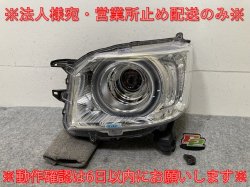 N-BOX/NBOX Nܥå JF3/JF4    إåɥ饤/ LED ٥饤 N STANLEY W3105 ۥ(138120)