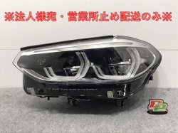 !X3 X4 ꡼ G01/G02    إåɥ饤/ LED AL Automotive Lighting 8739655-04 BMW(128031)