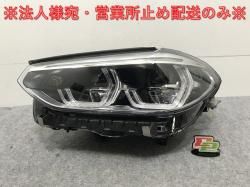 X3 X4 ꡼ G01/G02    إåɥ饤/ LED ȥ˥å AL Automotive Lighting 8739655-04 BMW(132899)