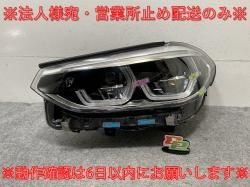 !X3/X4 G01/G02    إåɥ饤/ LED 8739655-04 BMW(135424)