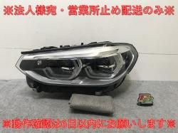 !X3/X4 G01/G02    إåɥ饤/ LED 8739655-04 BMW(137301)