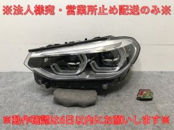 !X3/X4 G01/G02    إåɥ饤/ LED AL Automotive Lighting 8739655-04 BMW(138110)