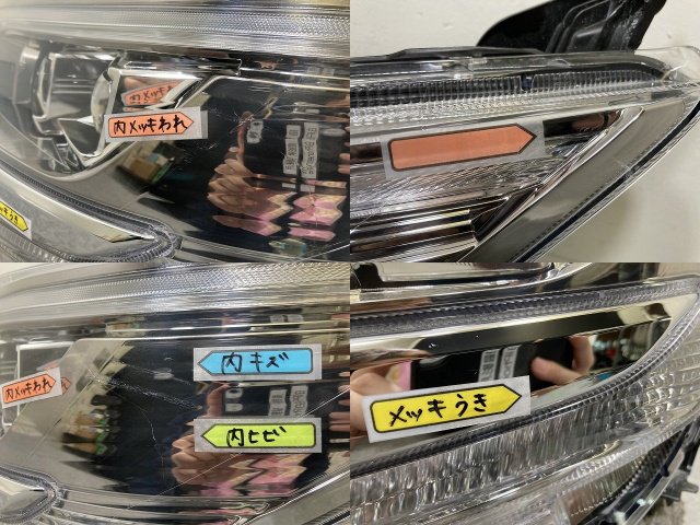 エスクァイア 80系/ZRR80G/ZRR85G HV/ZWR80G 純正 後期 左 ヘッドライト LED レベ 刻印H 28-244/81150-28G90  81170-28G90(133629)