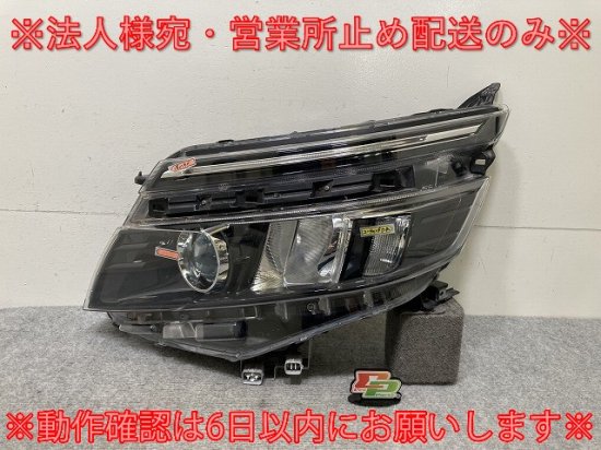 ヴォクシー VOXY ZS/煌 80系/ZRR80W/ZRR85W HV/ZWR80W 純正 前期 左 ヘッドライト LED レベライザー 刻印L  ICHIKOH 28-229 トヨタ(137923)