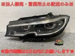 3꡼ G20/G21    إåɥ饤/ LED AL Automotive Lighting A9 9481703-06 BMW(138159)