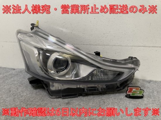 プリウスα/アルファ ZVW40W/ZVW41W 純正 後期 右 ヘッドライト/ランプ LED レベライザー 刻印A2 KOITO 47-65  トヨタ(135339)