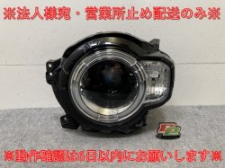 ϥ顼 ե磻/ե쥢С ZS/ZT MR92S/MR52S MS92S/MS52S   إåɥ饤 LED  2B 1985/35300-59S20(138187)